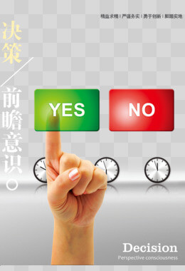 高级英语写作超星尔雅答案