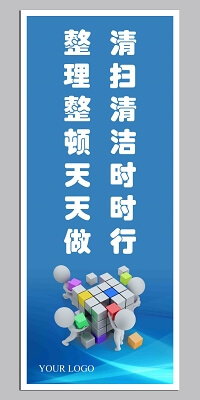 高端写字楼物业服务方案范文